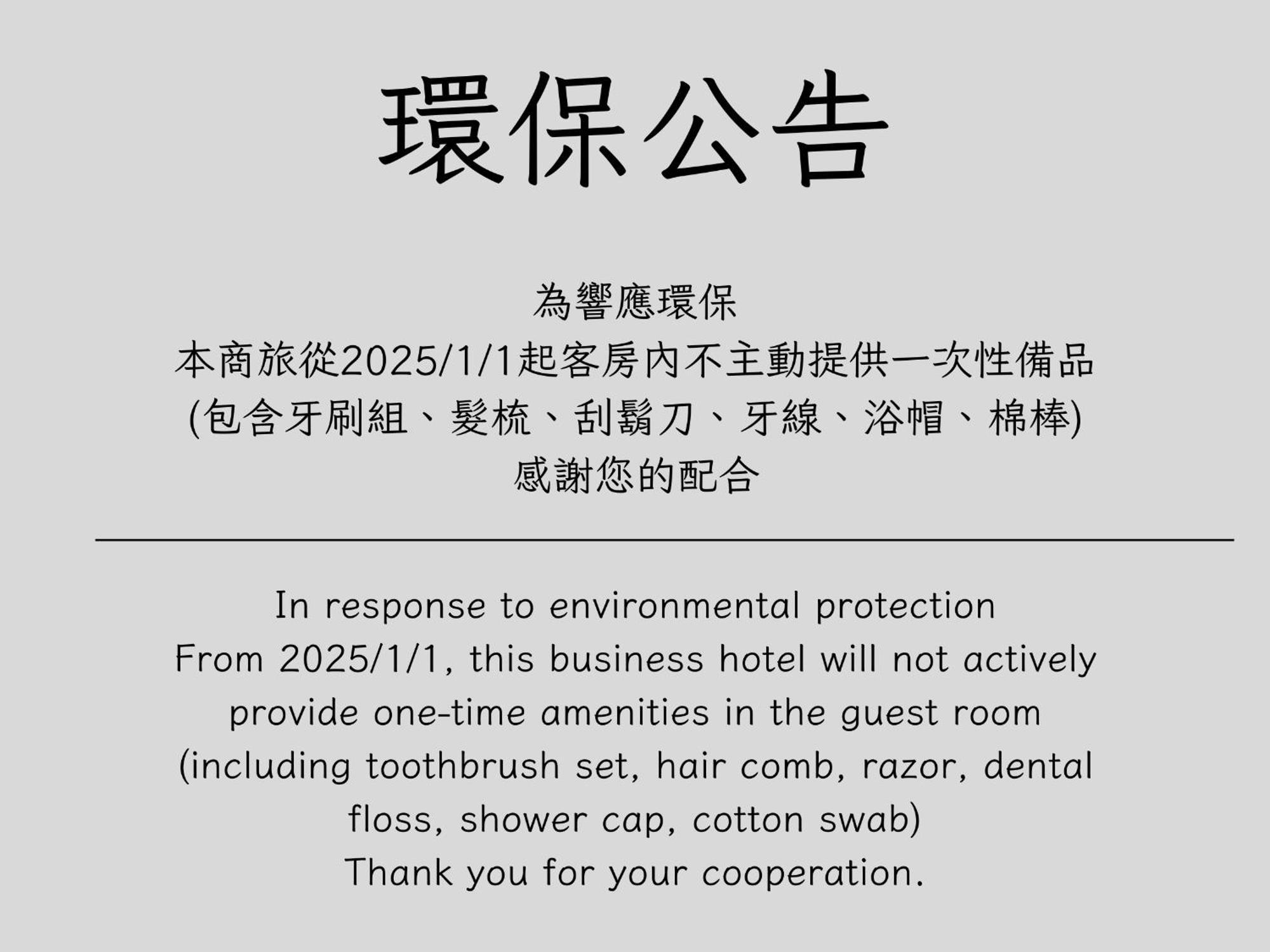 Bin Chen Business Hotel Cidade de Hsinchu Exterior foto